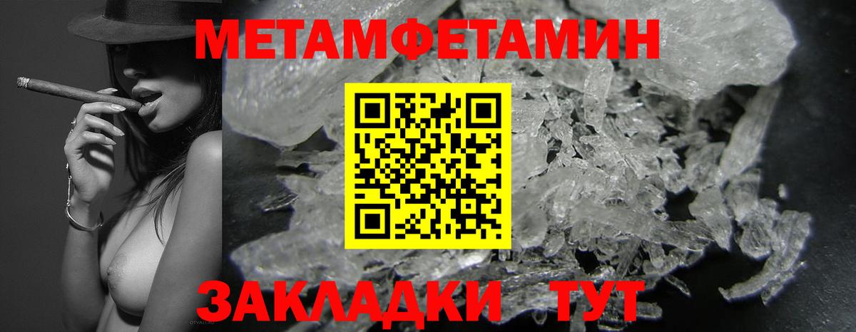 Amphetamine Розовый  Вход с VPN  Ивантеевка 