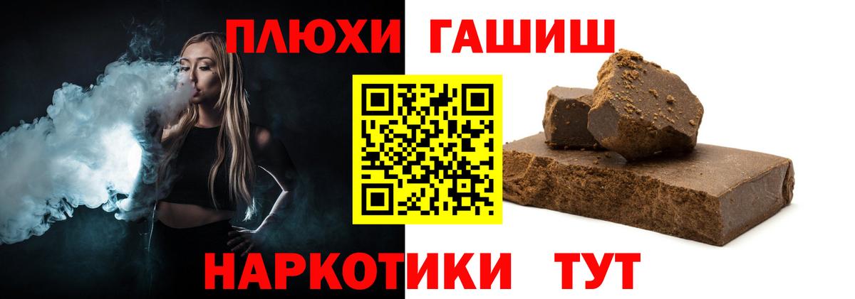 Ивантеевка  купить  сайты  Вход с VPN  ГАШ ice o lator 