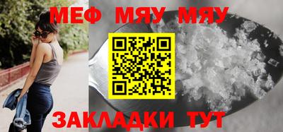 mdpv Протвино