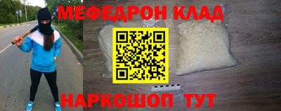 МДПВ Беслан
