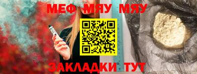 альфа пвп VHQ Бийск