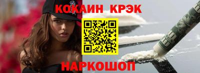 мдма Прокопьевск