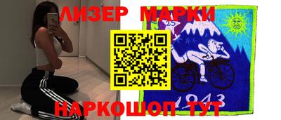 альфа пвп VHQ Бийск