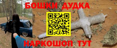 альфа пвп VHQ Бийск