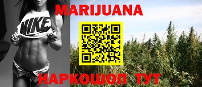 альфа пвп VHQ Бийск