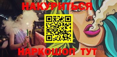 альфа пвп VHQ Бийск