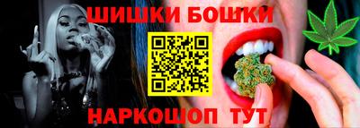 альфа пвп VHQ Бийск