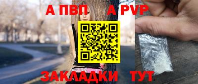 МДПВ Беслан