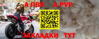 МДПВ Беслан