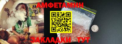 альфа пвп VHQ Бийск