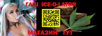 альфа пвп VHQ Бийск