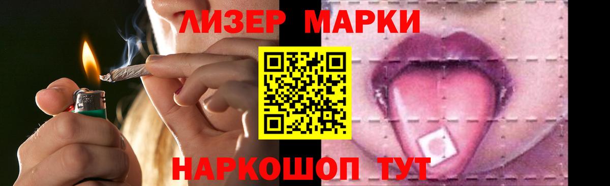LSD-25 экстази ecstasy Ивантеевка