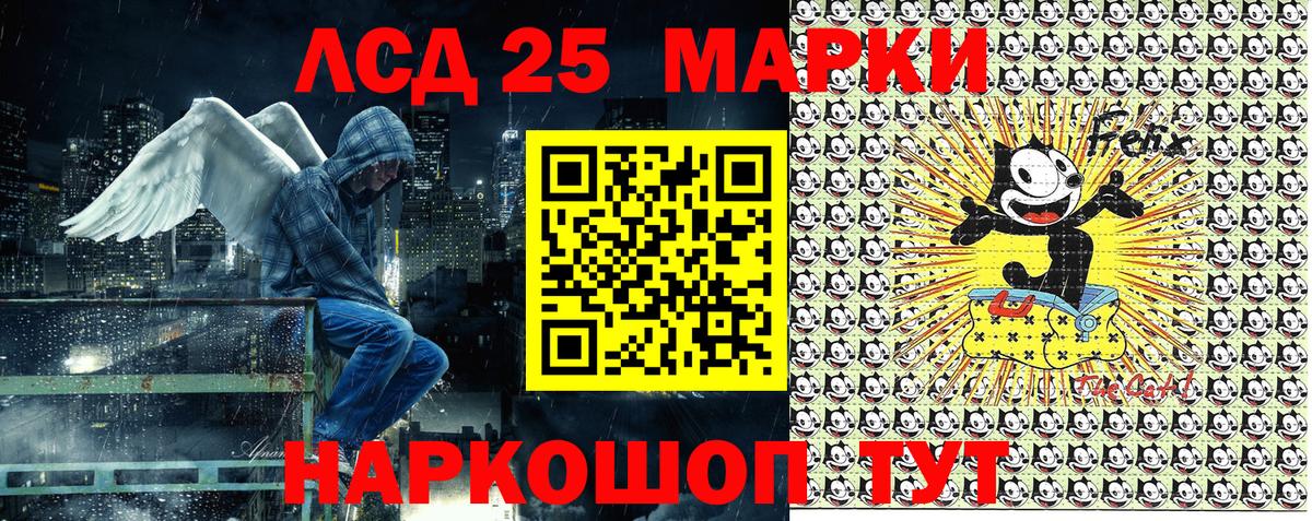 Наркотические марки  Марки N-bome 1500мкг  Вход с VPN  Ивантеевка  Марки N-bome 1500мкг 