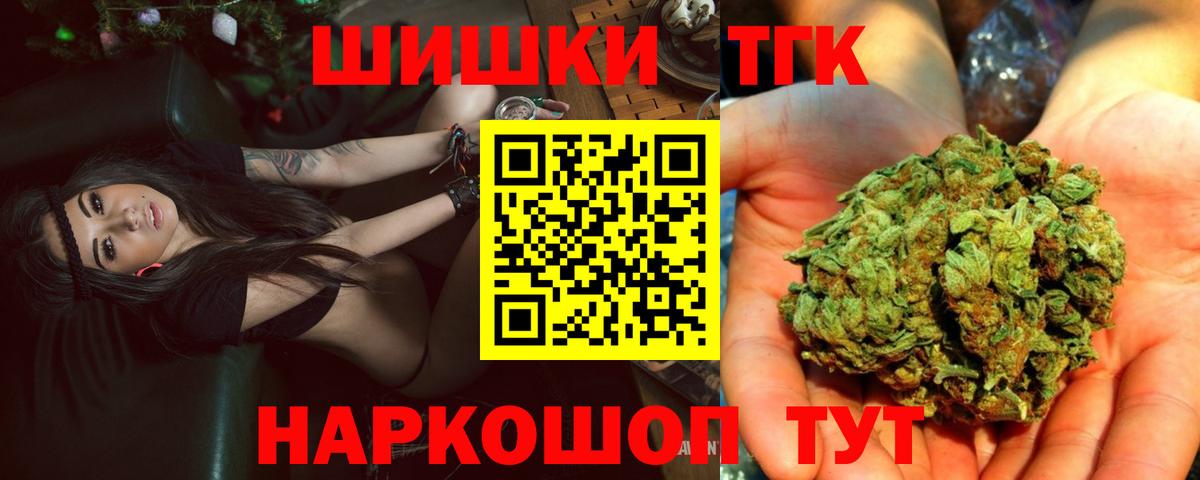Марихуана сатива Ивантеевка